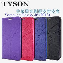 Samsung Galaxy J6+/J6 PLUS 6吋【GENTEN-陽光】側掀保護套/保護套/側掀站立皮套 歷史價格詳細信息