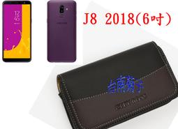 ★【Samsung Galaxy A30 /A20 /A50】CITY BOSS時尚 橫式皮套  腰掛皮套 歷史價格詳細信息