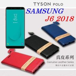 【愛瘋潮】免運 現貨Samsung Galaxy S10+ / S10 Plus 經典書本雙色磁釦側翻可站立皮套 手機殼 歷史價格詳細信息