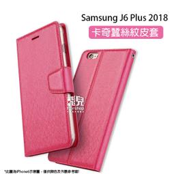 【飛兒】經典紋路！蠶絲紋皮套 iPhone X 皮套 保護套 支架 卡夾 窗夾 皮質 側翻 198 歷史價格詳細信息