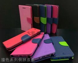 Samsung A7/A720 (2017) 5.7吋【Tyson-冰晶系列】隱藏式磁扣皮套/側掀保護套 歷史價格詳細信息