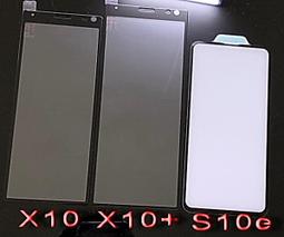 SONY Xperia 10 Plus Xperia10 冷雕 滿版 保護膜 全膠 滿膠 曲面 玻璃貼 鋼化膜 保護貼 歷史價格詳細信息