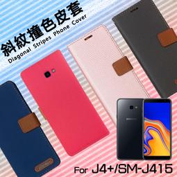 三星 J4空壓殼 J6手機殼 太森高透空壓殼 專利空壓殼 防摔吸震 效果好 歷史價格詳細信息