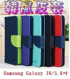《韓式側掀 原裝正品》三星Samsung Galaxy Tab 4 7.0 側翻皮套平板套書本套保護殼保護套 內軟殼軟套 歷史價格詳細信息