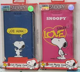 史努比正品手搖刨冰機卡通碎冰機雪花綿綿冰家用手動磨冰機冰沙機 歷史價格詳細信息