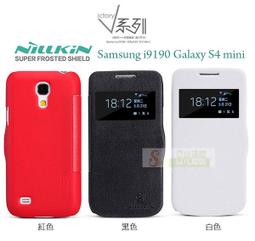 日光通訊@NILLKIN原廠 BlackBerry 黑莓 Z10 型格超薄硬殼側翻保護套 書本式側掀皮套~贈保護貼 歷史價格詳細信息