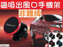 磁吸手機支架MG13手機磁吸快拆手臂綁帶支架手機夾戶外跑步手機夾 歷史價格詳細信息