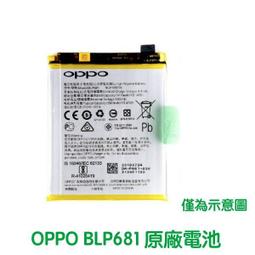 【加購好禮】????OPPO 歐珀 R15 夢境版 原廠電池 BLP663 歷史價格詳細信息