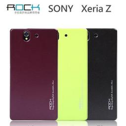 ROCK Sony 撈魚機 Xperia Z L36H 新裸殼系列背蓋 側翻保護套 皮套 保護殼 保護套 背蓋 酒紅/黃/黑 歷史價格詳細信息