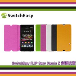 【東西商店】SwitchEasy ChocoShuffle iPod Shuffle 3G 巧克力矽膠保護套 歷史價格詳細信息
