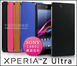 SONY Xperia Z Ultra 6.44 吋 運動臂套 Z Ultra C6802 運動臂帶C6802手機手臂套 歷史價格詳細信息