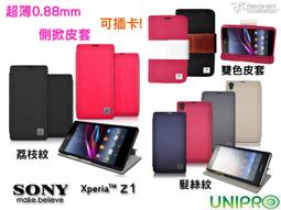 uniper EX-UM-2X4SFP 711-026017  EX3200 4200 2口10G SFP+10000M 歷史價格詳細信息