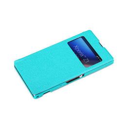 新台北NOVA實體門市 免運 SONY Xperia Z1 卓系列 視窗書本式側翻 側掀 超薄皮套-藍 歷史價格詳細信息