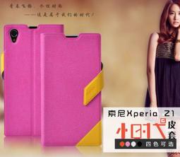 Z1 磁吸式追蹤器 歷史價格詳細信息