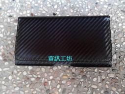 SONY Xperia Z Ultra 6.44 吋 運動臂套 Z Ultra C6802 運動臂帶C6802手機手臂套 歷史價格詳細信息