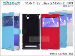 【視窗支架】Sony Xperia XA1 5吋 G3125 側掀皮套/手機皮套/斜立 支架//吸合/側翻保護套 皮套 歷史價格詳細信息