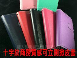 【鐵人科技】Sony Xperia Z3C Z3 Mini D5833 Z3 Compact 隱藏磁扣款.側掀可立皮套 歷史價格詳細信息