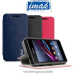 --庫米--Imak SONY Xperia L2 全包防摔套 (氣囊) 防摔耐磨 手機殼 保護套 背殼 歷史價格詳細信息