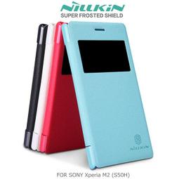 --庫米--NILLKIN SONY Xperia Z3 L55 Amazing H+ 防爆鋼化玻璃保護貼 9H硬度 歷史價格詳細信息