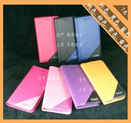 【大里-奇樂通訊】Xmart 完美隱藏磁扣ASUS ZenFone 5 A500CG 完美拼色磁扣 專用側翻皮套 / 軟殼款/支架可立/筆記本 - 多色 歷史價格詳細信息