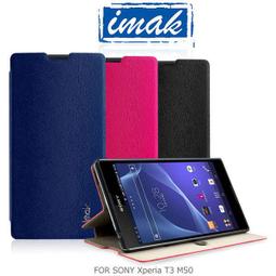 --庫米--Imak SONY Xperia L2 全包防摔套 (氣囊) 防摔耐磨 手機殼 保護套 背殼 歷史價格詳細信息