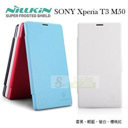 日光通訊@NILLKIN原廠 SONY T2 Ultra XM50h D5303 來電視窗 鮮果磁扣側翻皮套~送草莓支架 歷史價格詳細信息