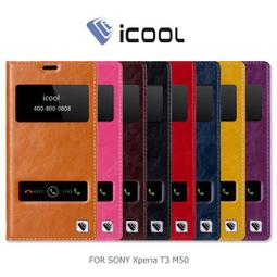 ＊PHONE寶＊ SONY Xperia 5 III 真鋼化鏡頭玻璃貼 鏡頭貼 非玻璃纖維 歷史價格詳細信息