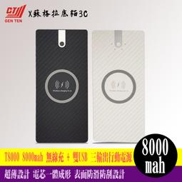 8000mAh 極致輕薄 雙孔輸出 行動電源 台灣製造 現貨  蝦皮直送 歷史價格詳細信息