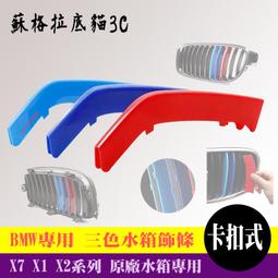 BMW 專用光圈 LED 高亮度 直上不亮故障燈 E39 E63 E65 E66 E83 E60 E53 X3 X5 歷史價格詳細信息