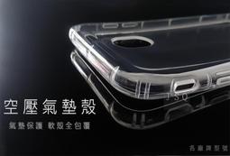 SONY L2 XZ2 XZ1 Compact XZs XZ Premium 氣墊邊鑽支架 送掛繩 手機殼 水鑽殼 歷史價格詳細信息