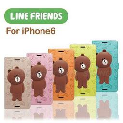 【LINE FRIENDS】熊大造型裝飾小物車用車載臨時停車號碼牌(莎莉 兔兔) 歷史價格詳細信息