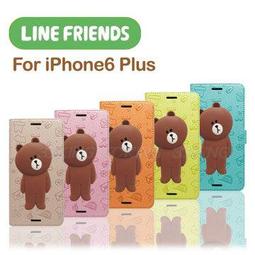 【LINE FRIENDS】熊大造型裝飾小物車用車載臨時停車號碼牌(莎莉 兔兔) 歷史價格詳細信息