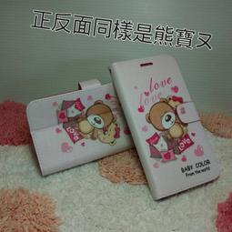 【W熊寶療愈系】遠傳 Smart  501  502  503  505 手機套 401 402 403 405 歷史價格詳細信息