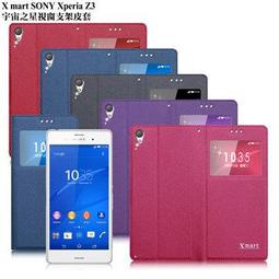 北車 SONY Micro Vault &trade; MACH 麥克碟  USB 3.0 金屬 USM16GQX 16G/32GB 歷史價格詳細信息