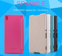 --庫米--NILLKIN SONY Xperia C C2305 S39H 新皮士鮮果系列超薄皮套 內藏玄磁皮套 (送草莓支架)-現貨紅、黑 歷史價格詳細信息