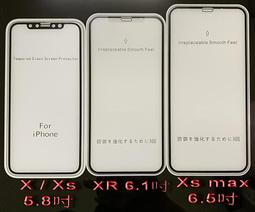 iPhoneX iPhoneXS 9D 滿版 鋼化膜 手機 保護貼 歷史價格詳細信息