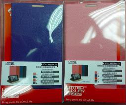 北車實體門市  SONY Xperia X 原廠 超薄 側掀 智慧 感應 書本 皮套 SCR52  原廠皮套 歷史價格詳細信息