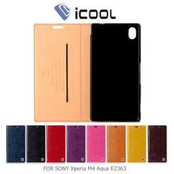 ＊PHONE寶＊iCOOL Samsung Galaxy S5 G900 真皮系列可站立皮套 側翻皮套 保護套 手機套 歷史價格詳細信息