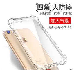 三星 A51 四角防摔殼 A71 四角防摔殼 A30s 防摔殼 OPPO Reno2 防摔殼 Reno2Z 四角防摔殼 價格比較,價格查詢,歷史價格詳細信息