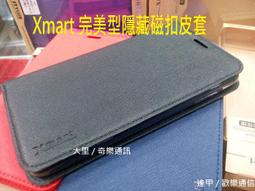 Sony Xperia Z5 Premium (E6853) 5.5吋《經典系列撞色款書本皮套》手機套手機殼保護套保護殼 歷史價格詳細信息