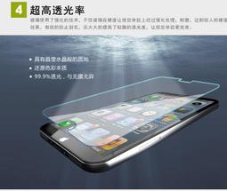 三星 J5 玻璃 J5007 玻璃 LTE 4G 5吋 鋼化玻璃 J5 鋼化玻璃 9H 疏油疏水 2.5D 優質玻璃貼 歷史價格詳細信息