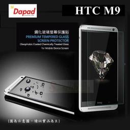 Dapad  HTC U23  5G ( 6.7 吋 )   仿真皮( 三卡腰帶 )側掀皮套 歷史價格詳細信息