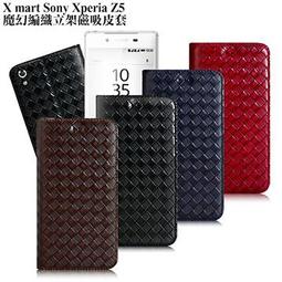 北車 SONY Micro Vault &trade; MACH 麥克碟  USB 3.0 金屬 USM16GQX 16G/32GB 歷史價格詳細信息