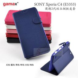 日光通訊@Gamax原廠 SAMSUNG Galaxy A8 (A800IZ) 商務視窗側掀皮套 可站立軟殼磁扣保護套 歷史價格詳細信息