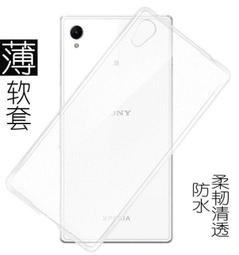超薄0.3mm 魅族 m2 note / MX4 Pro 6 全透明果凍套軟殼保護殼矽膠套3個再免運可加保護貼Meizu 歷史價格詳細信息