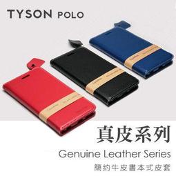 【找批發】SONY Xperia XA1 Ultra 書本側翻可站立皮套 保護殼 手機殼 保護套 歷史價格詳細信息