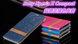 Sony Xperia X F5121手機5吋書本翻頁式側掀保護套/側開插卡手機套/斜立支架保護殼/韓風皮套 歷史價格詳細信息