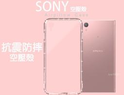 【正品氣墊空壓殼】forHTC One 10 5.2吋 防撞空氣力學設計 皮套手機套 M10空壓殼 保護套 保護殼 s 歷史價格詳細信息