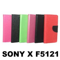 Sony X F5121 F5122 XP X Performance PP10 F8132  雙視窗可立式 側掀皮套 歷史價格詳細信息