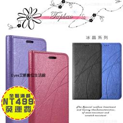 【加贈保護套】Sony 索尼 PS5手把 無線控制器 DualSense 台灣公司貨 現貨 午夜黑 星塵紅 手柄 握把 歷史價格詳細信息
